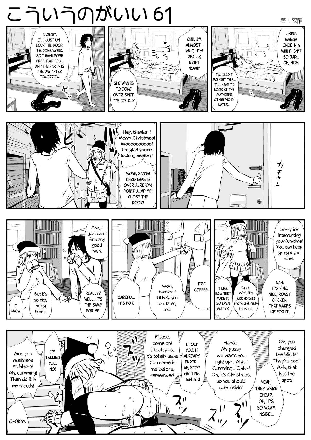 Page 1 Chapter 61 Friends with Benefits