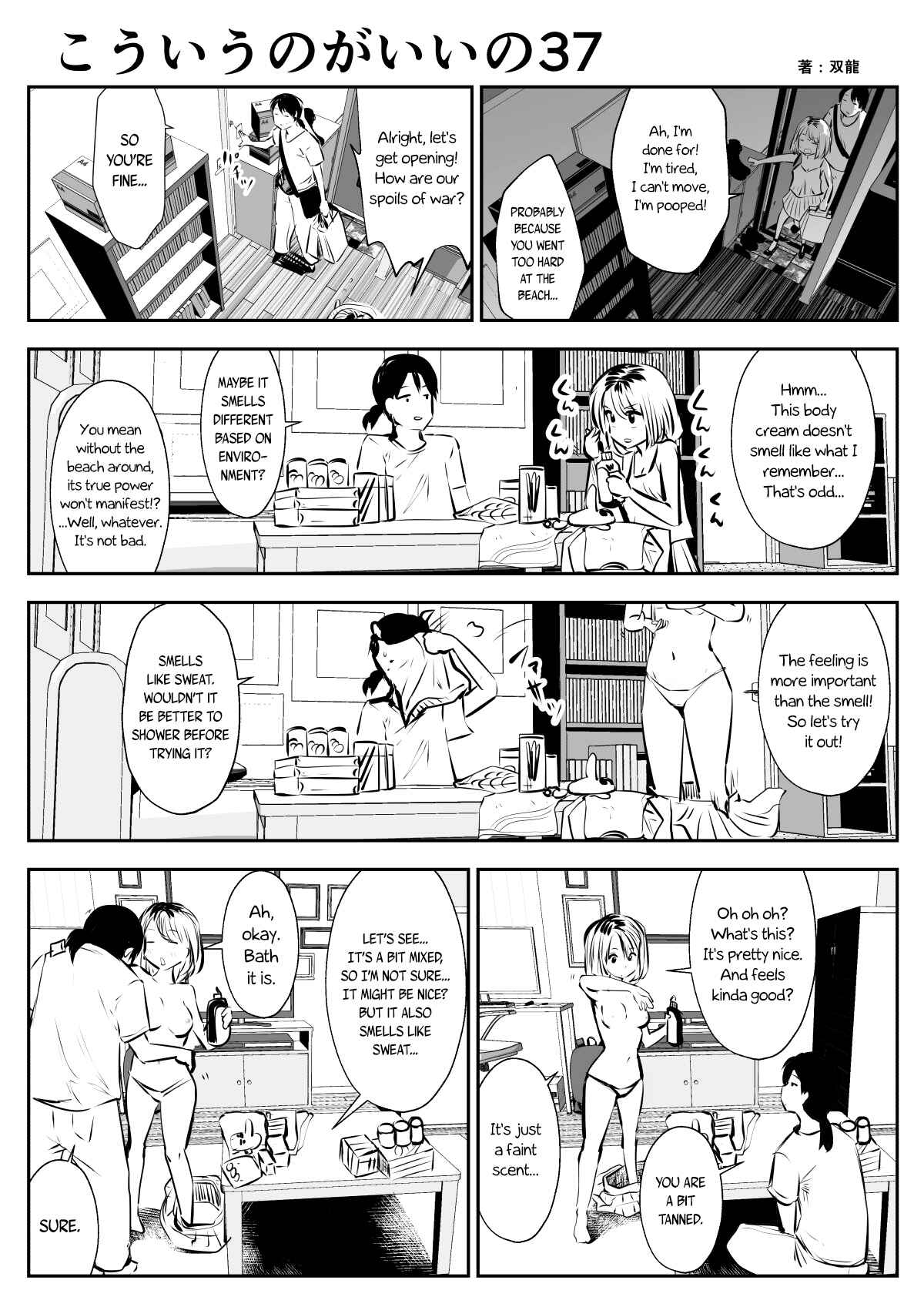 Page 1 Chapter 37 Friends with Benefits