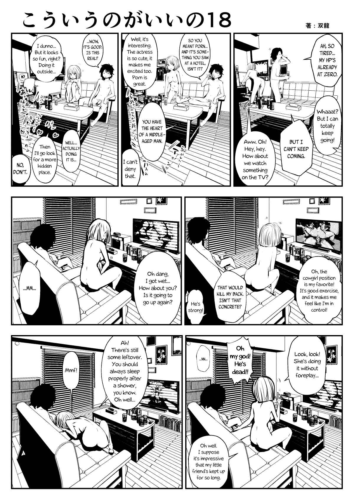 Page 1 Chapter 18 Friends with Benefits