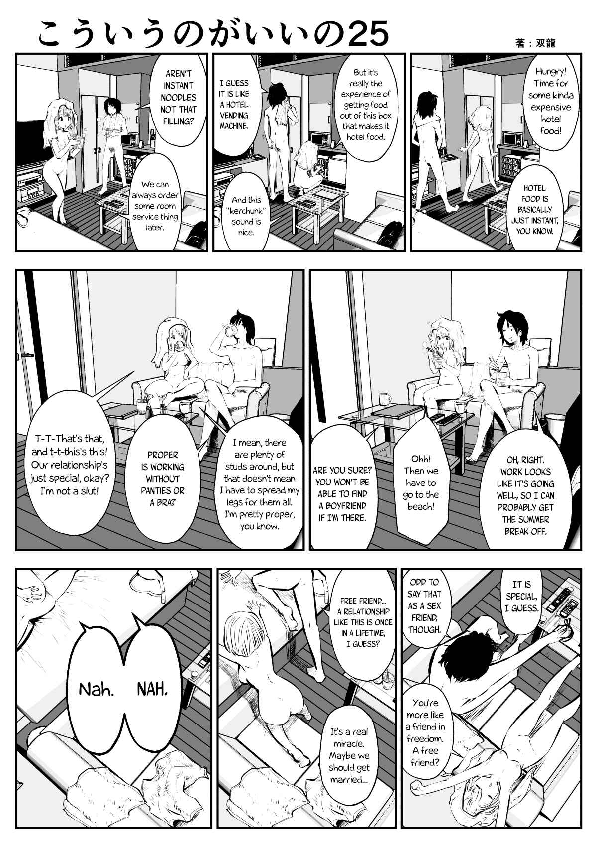 Page 1 Chapter 25 Friends with Benefits