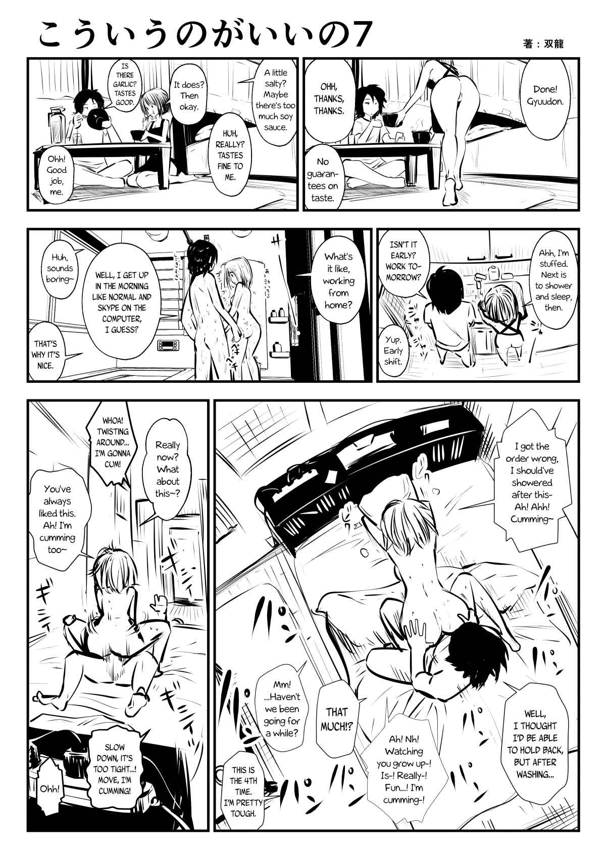 Page 1 Chapter 7 Friends with Benefits