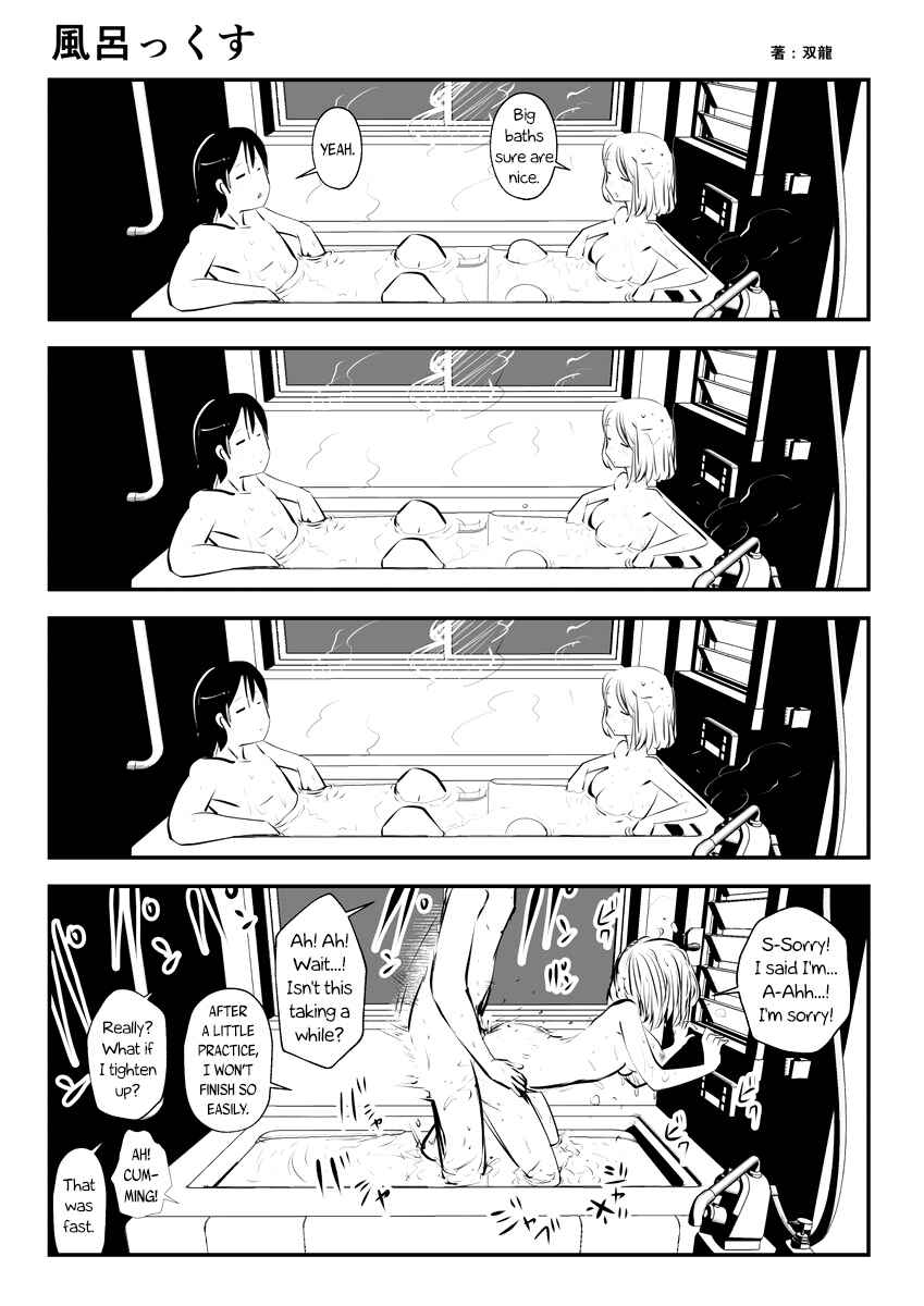 Page 2 Chapter 7 Friends with Benefits