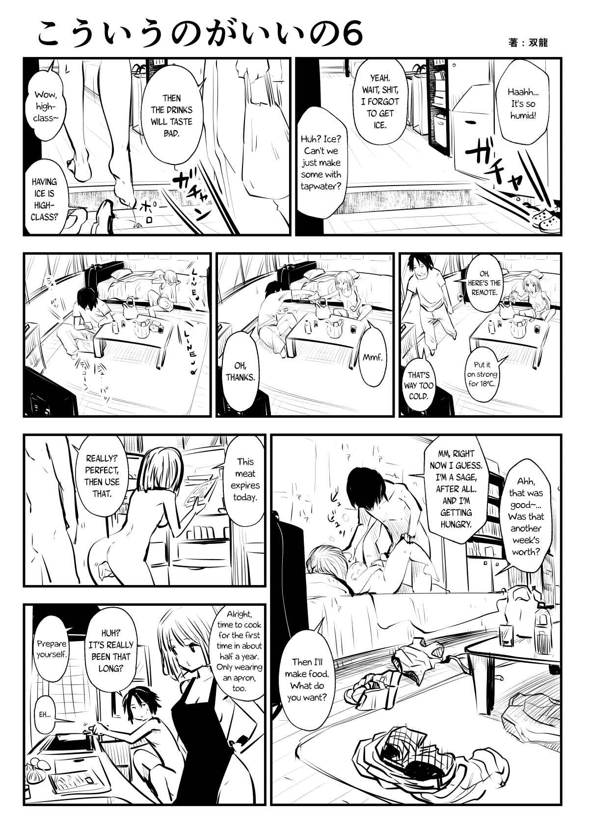 Page 1 Chapter 6 Friends with Benefits