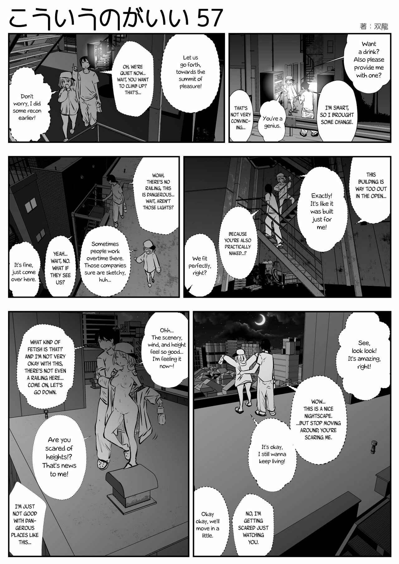 Page 1 Chapter 57 Friends with Benefits