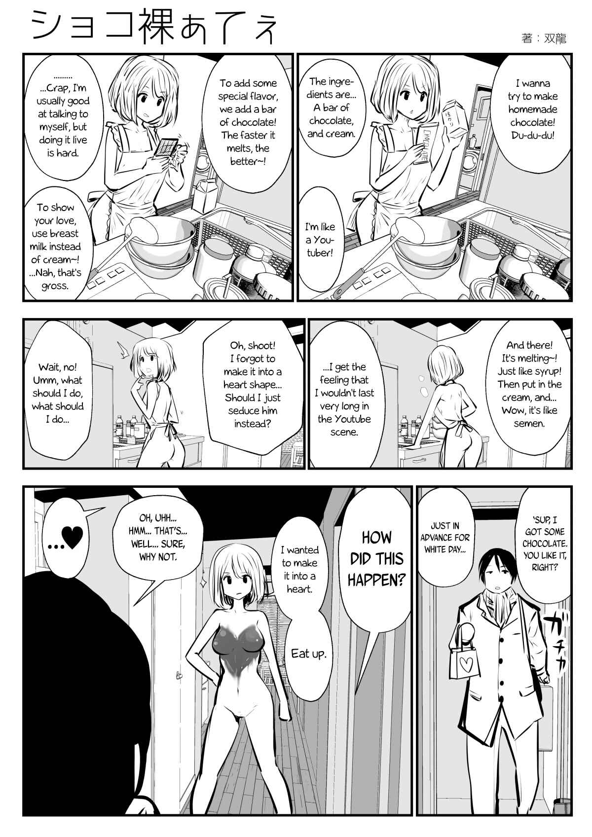 Page 2 Chapter 66 Friends with Benefits