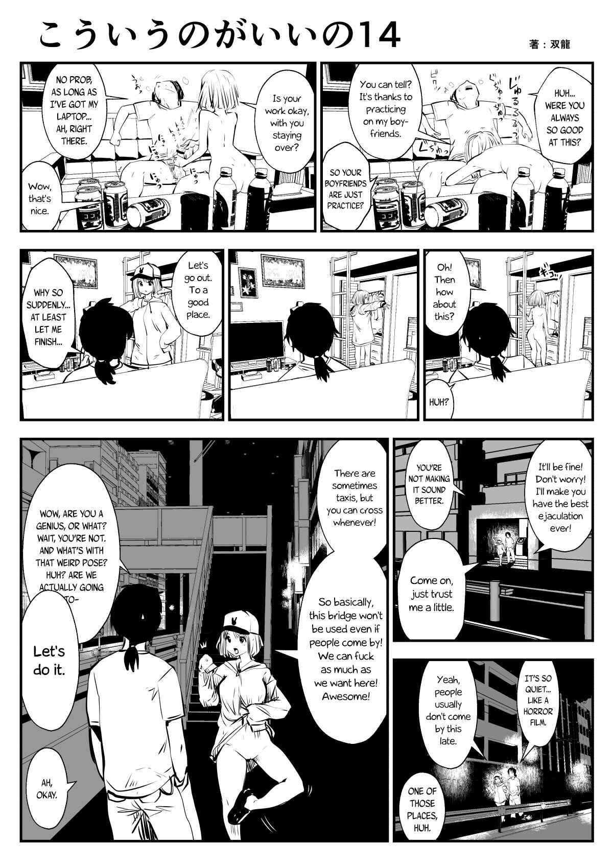 Page 1 Chapter 14 Friends with Benefits