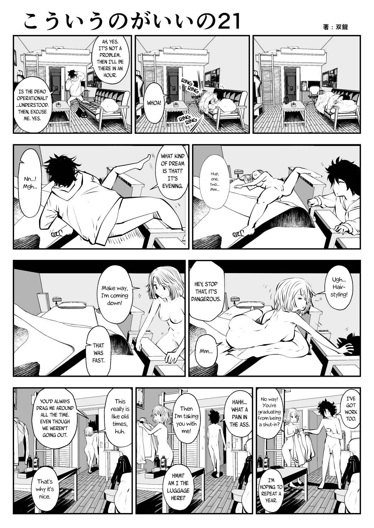 Page 1 Chapter 21 Friends with Benefits