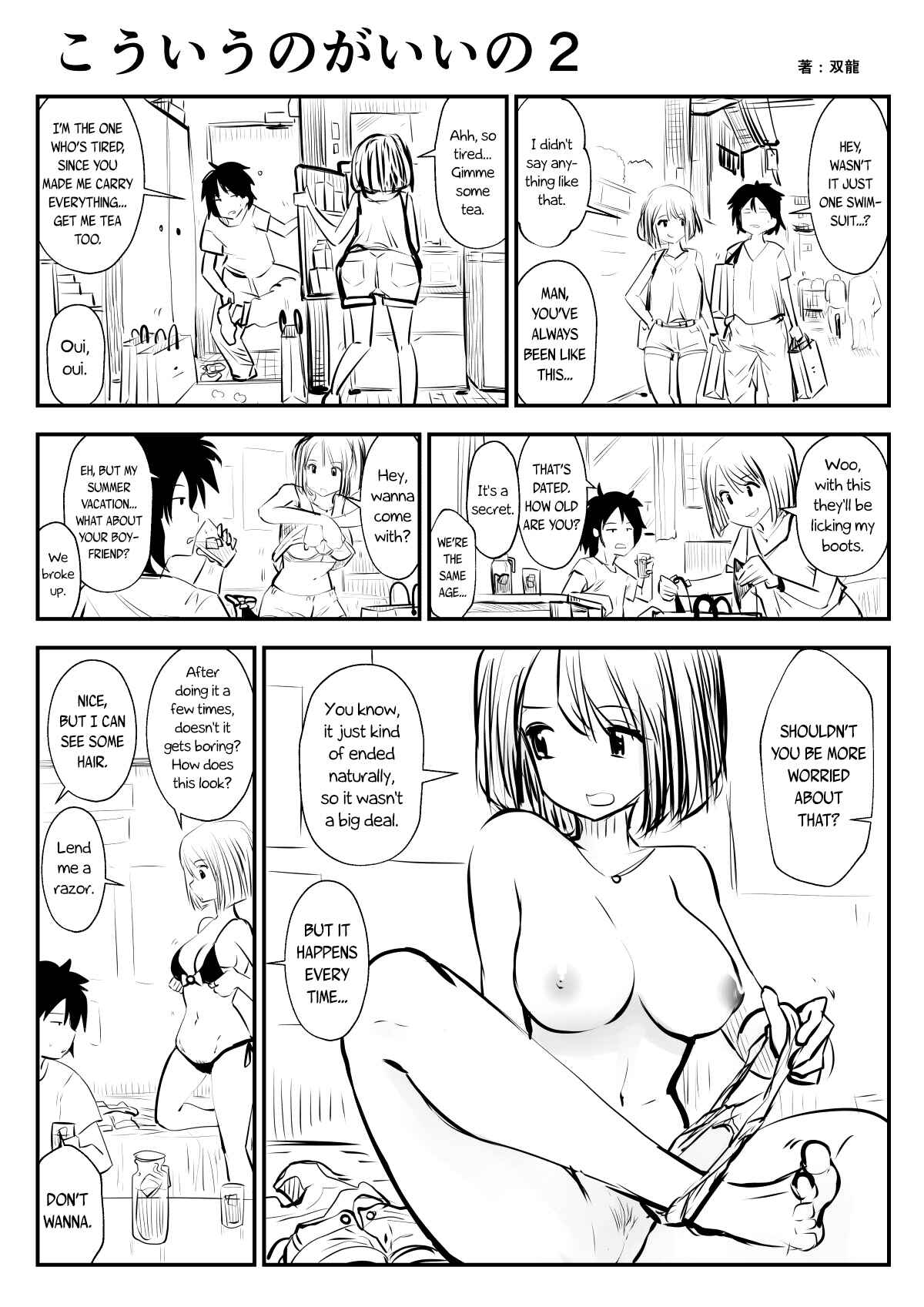 Page 1 Chapter 2 Friends with Benefits