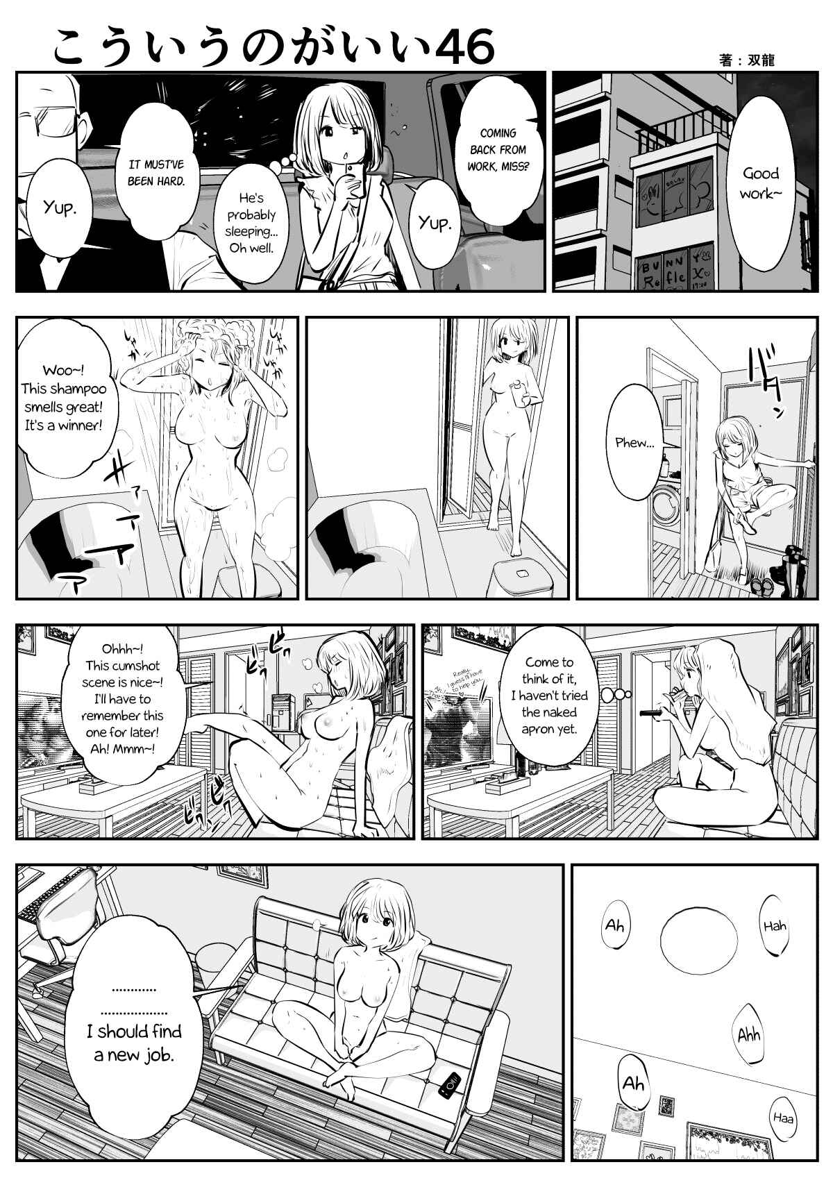 Page 1 Chapter 46 Friends with Benefits