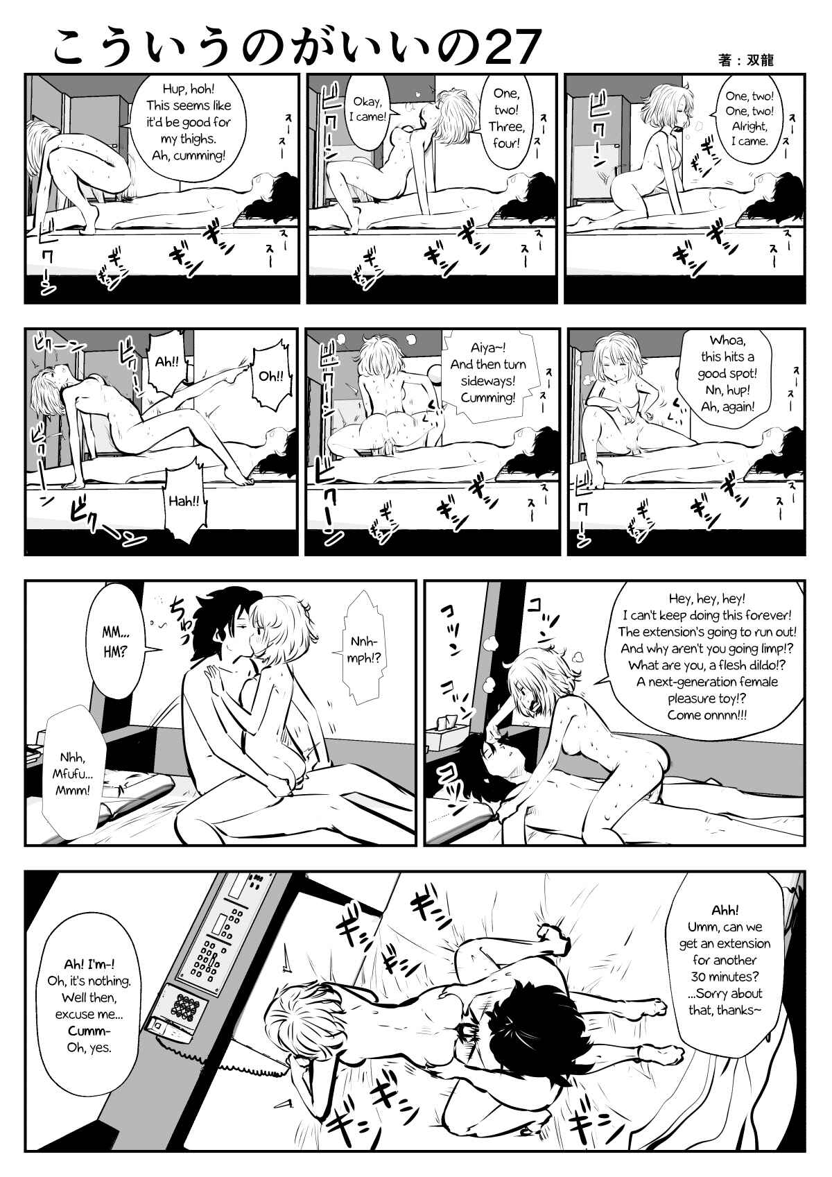 Page 1 Chapter 27 Friends with Benefits