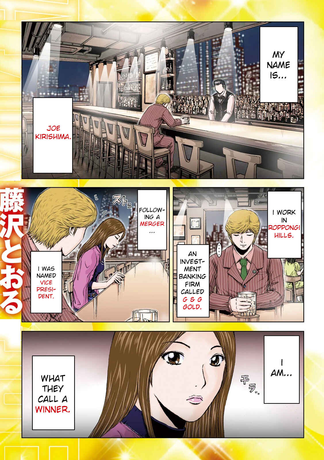 Page 1 Chapter 1 Re: Animal Joe