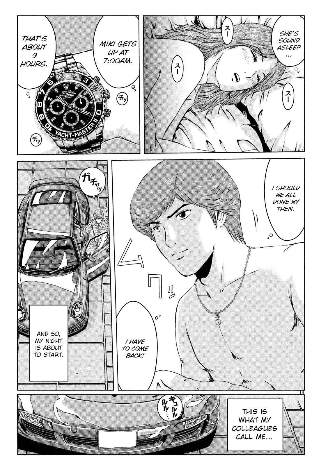 Page 14 Chapter 1 Re: Animal Joe
