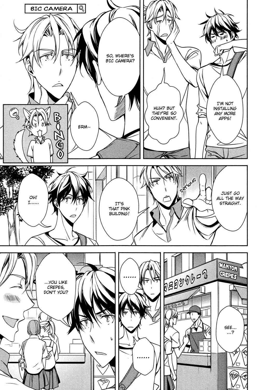 Page 15 Chapter Unknown_d0cd Sumaho ♥ Kareshi