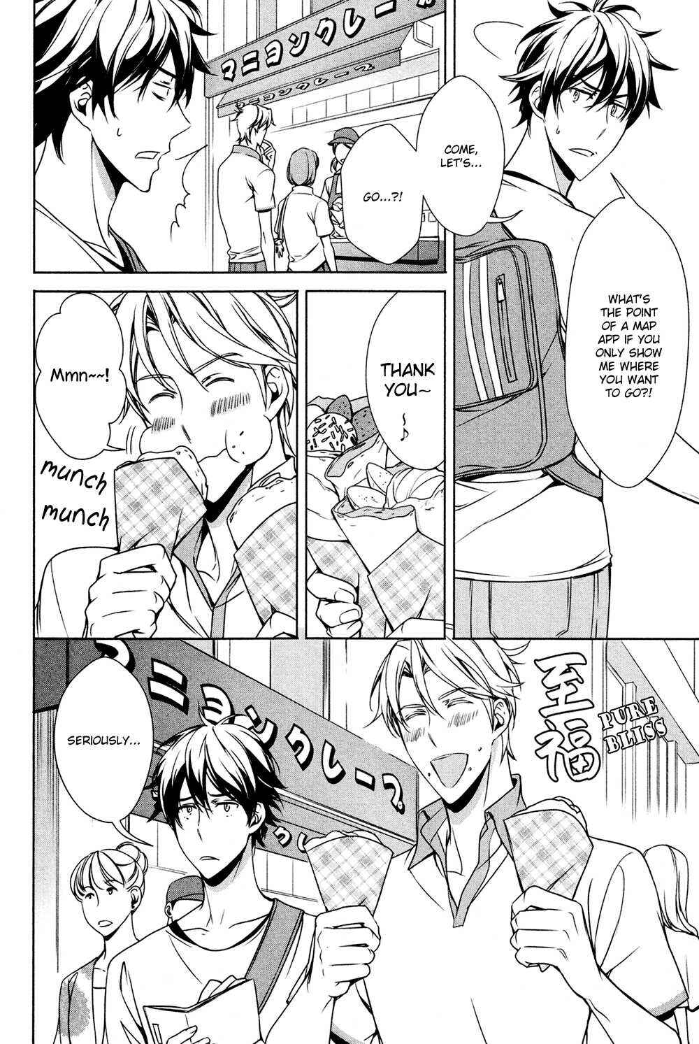 Page 16 Chapter Unknown_d0cd Sumaho ♥ Kareshi