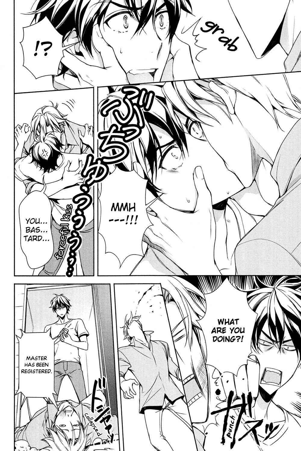 Page 6 Chapter Unknown_d0cd Sumaho ♥ Kareshi