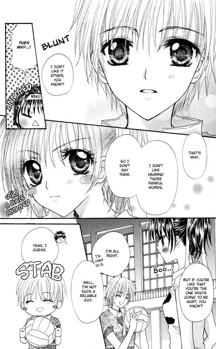 Page 17 Chapter 5 Anata e no Tsuki
