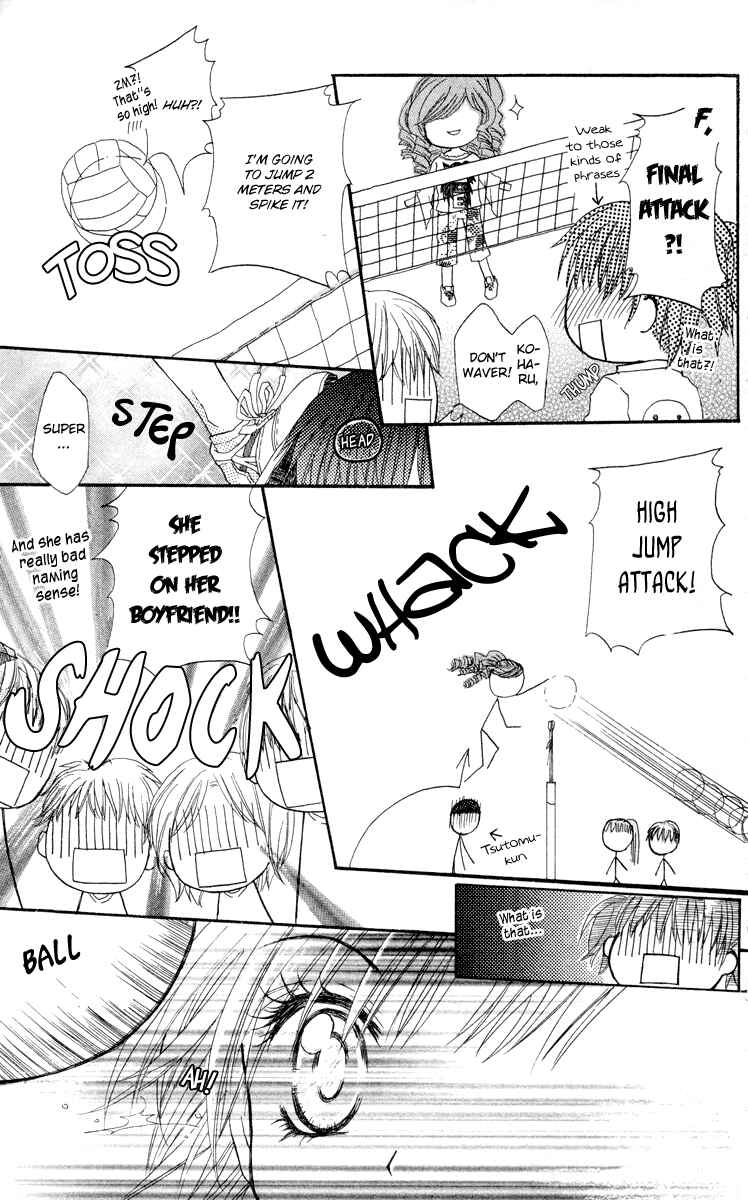 Page 24 Chapter 5 Anata e no Tsuki