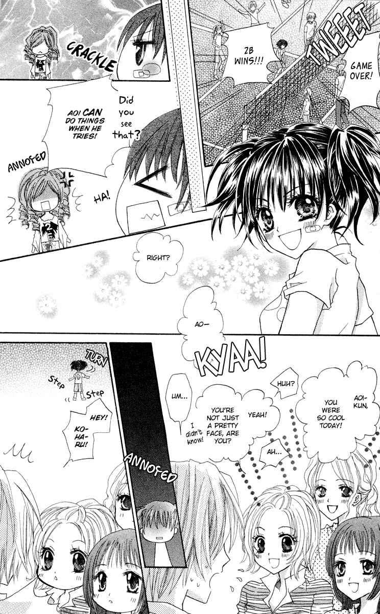 Page 32 Chapter 5 Anata e no Tsuki