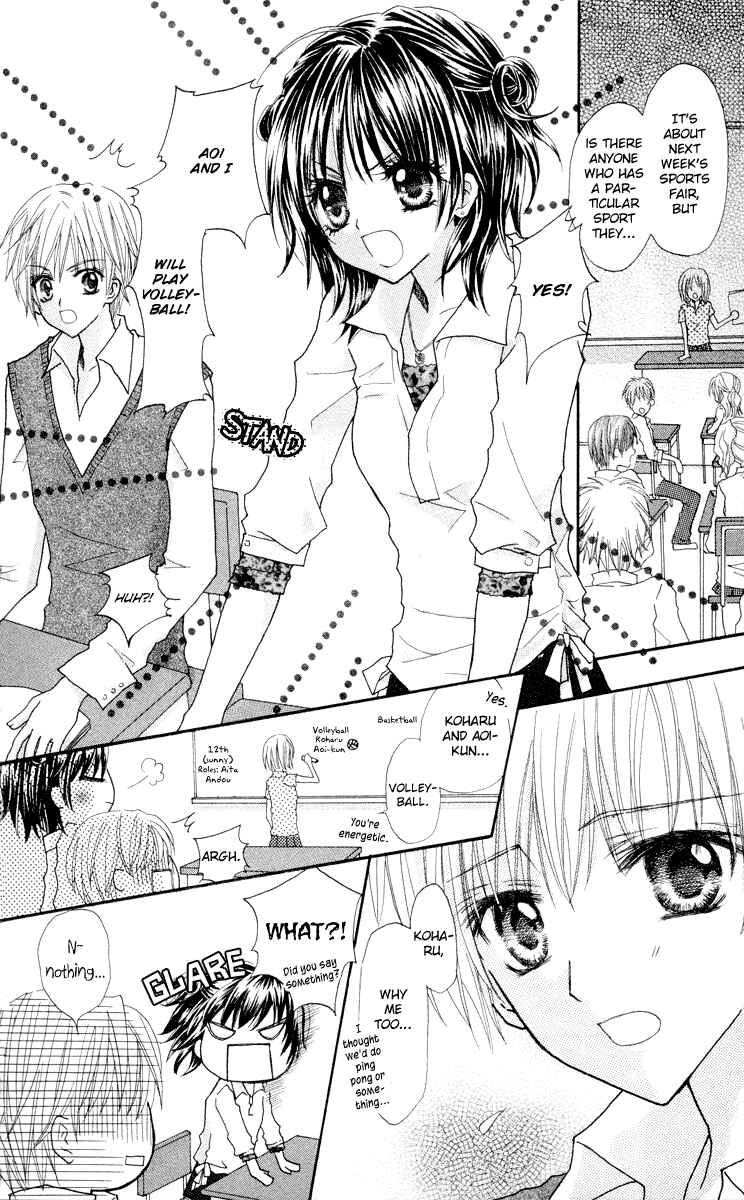 Page 5 Chapter 5 Anata e no Tsuki