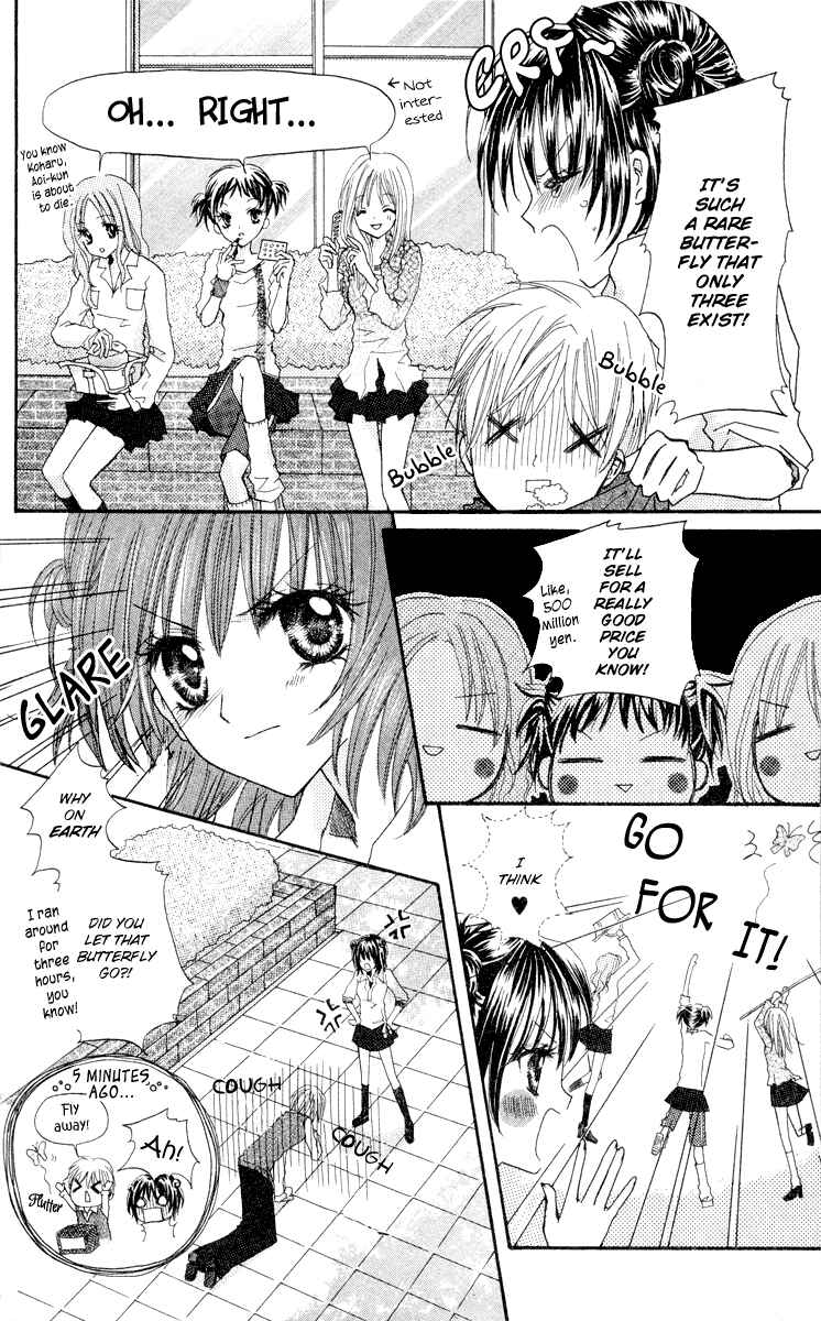 Page 7 Chapter 5 Anata e no Tsuki