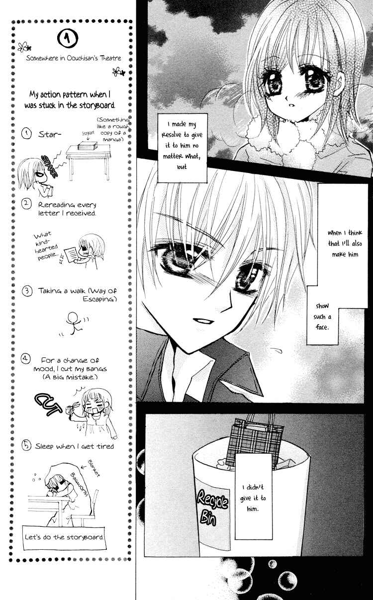 Page 10 Chapter 2 Anata e no Tsuki