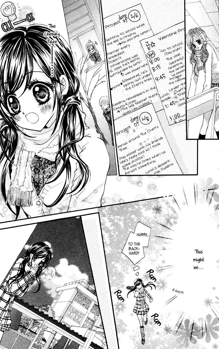 Page 15 Chapter 2 Anata e no Tsuki