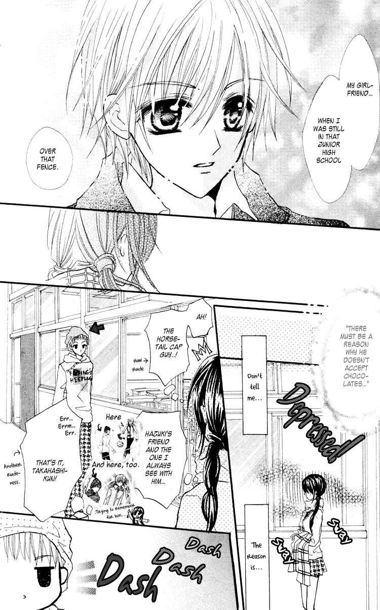Page 20 Chapter 2 Anata e no Tsuki