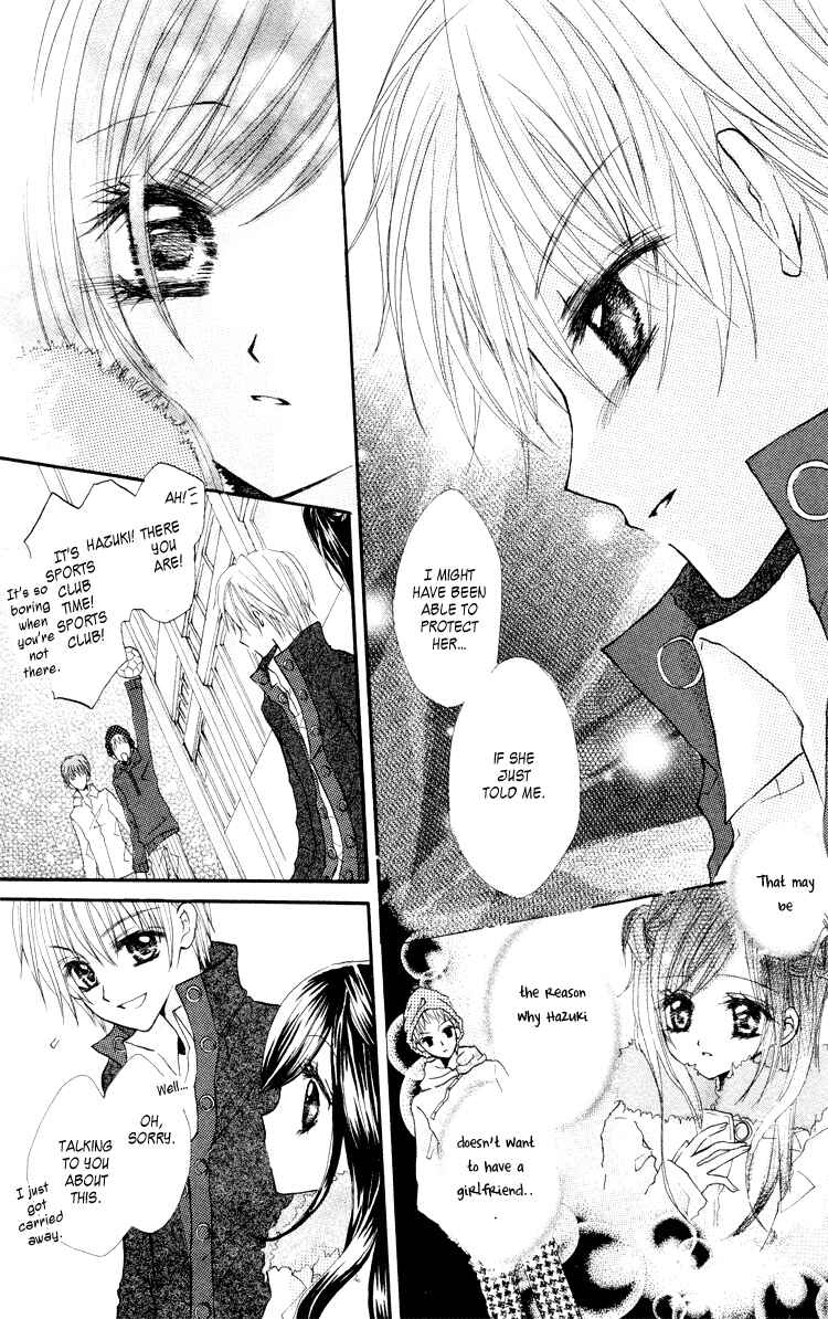 Page 25 Chapter 2 Anata e no Tsuki
