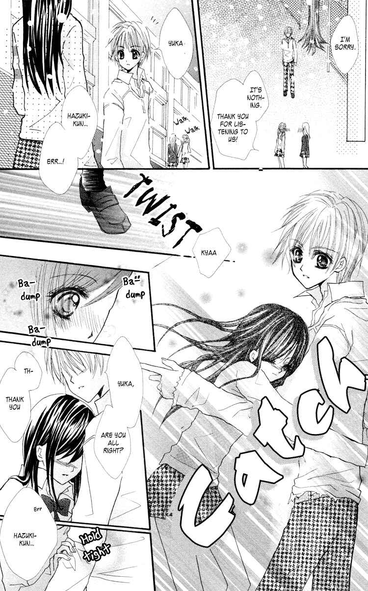 Page 29 Chapter 2 Anata e no Tsuki