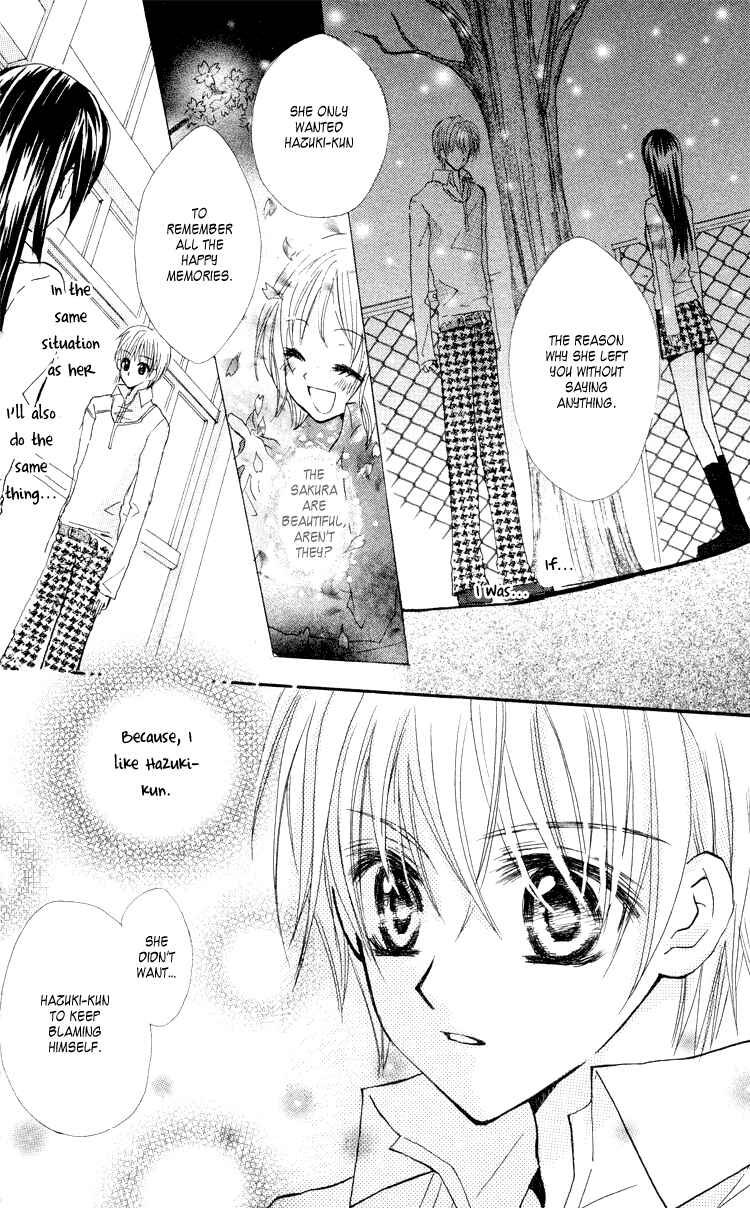 Page 34 Chapter 2 Anata e no Tsuki