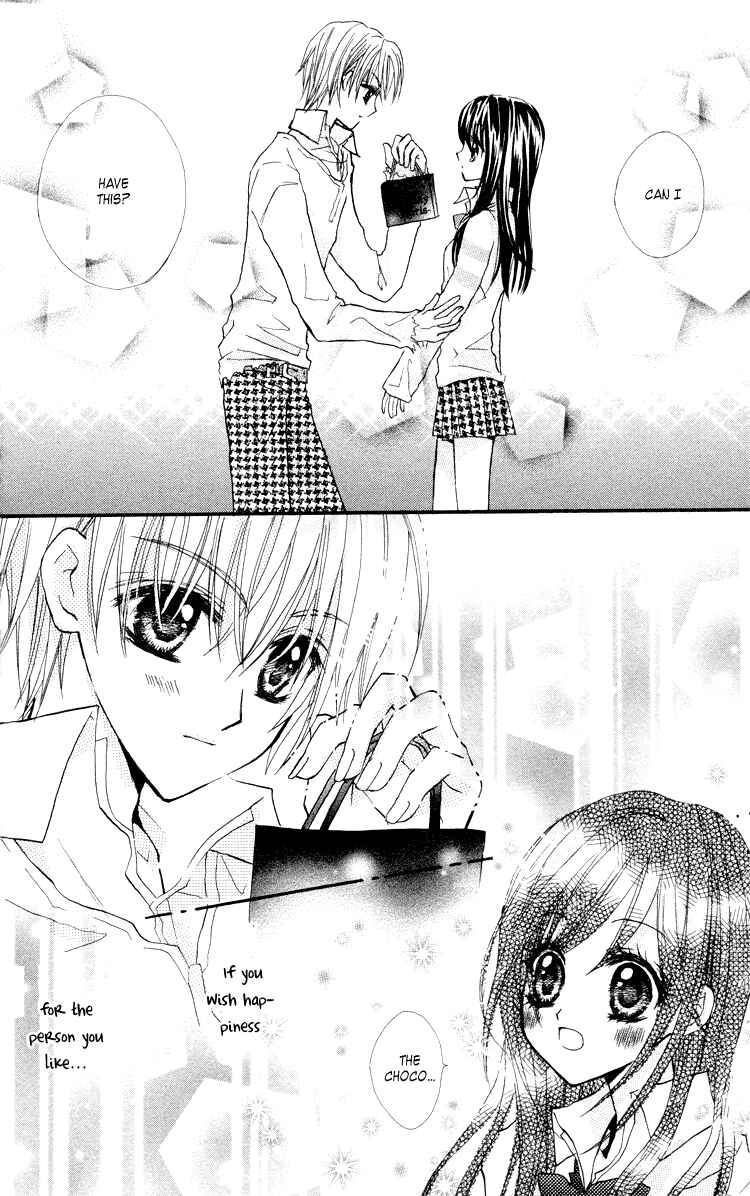 Page 43 Chapter 2 Anata e no Tsuki