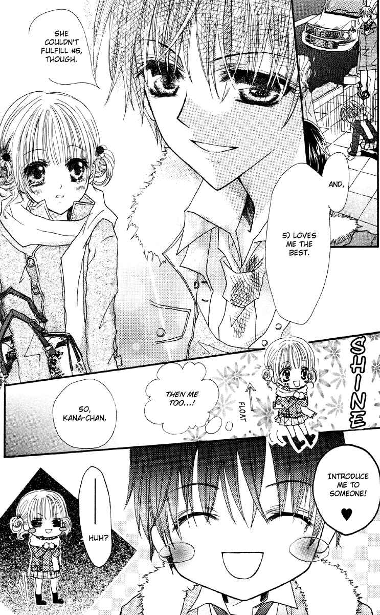 Page 13 Chapter 4 Anata e no Tsuki