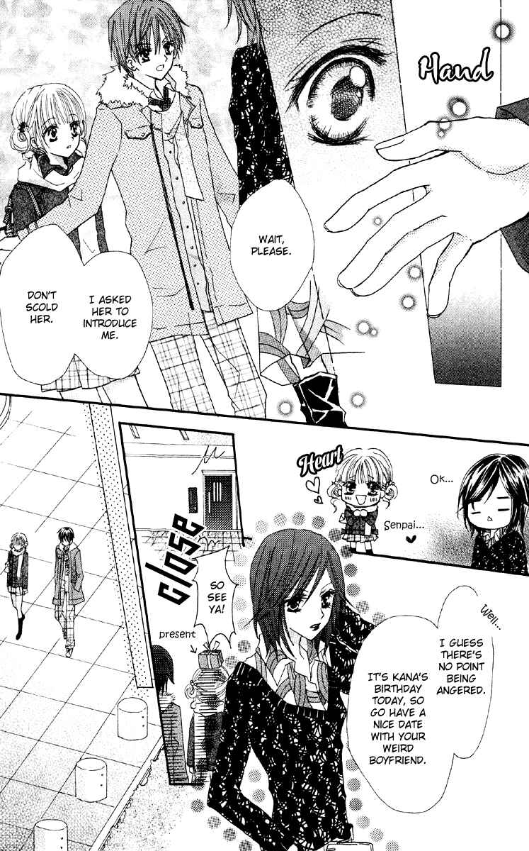 Page 16 Chapter 4 Anata e no Tsuki