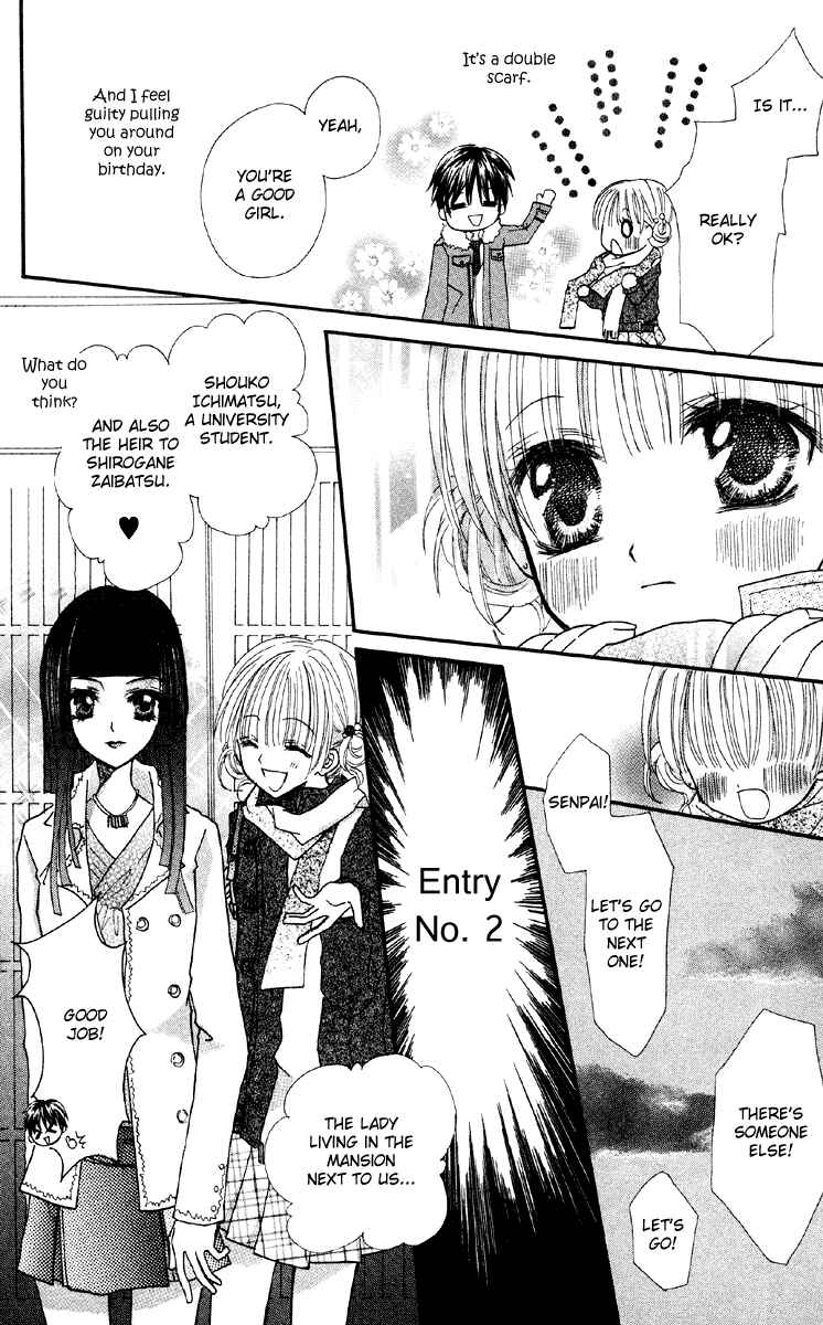 Page 19 Chapter 4 Anata e no Tsuki