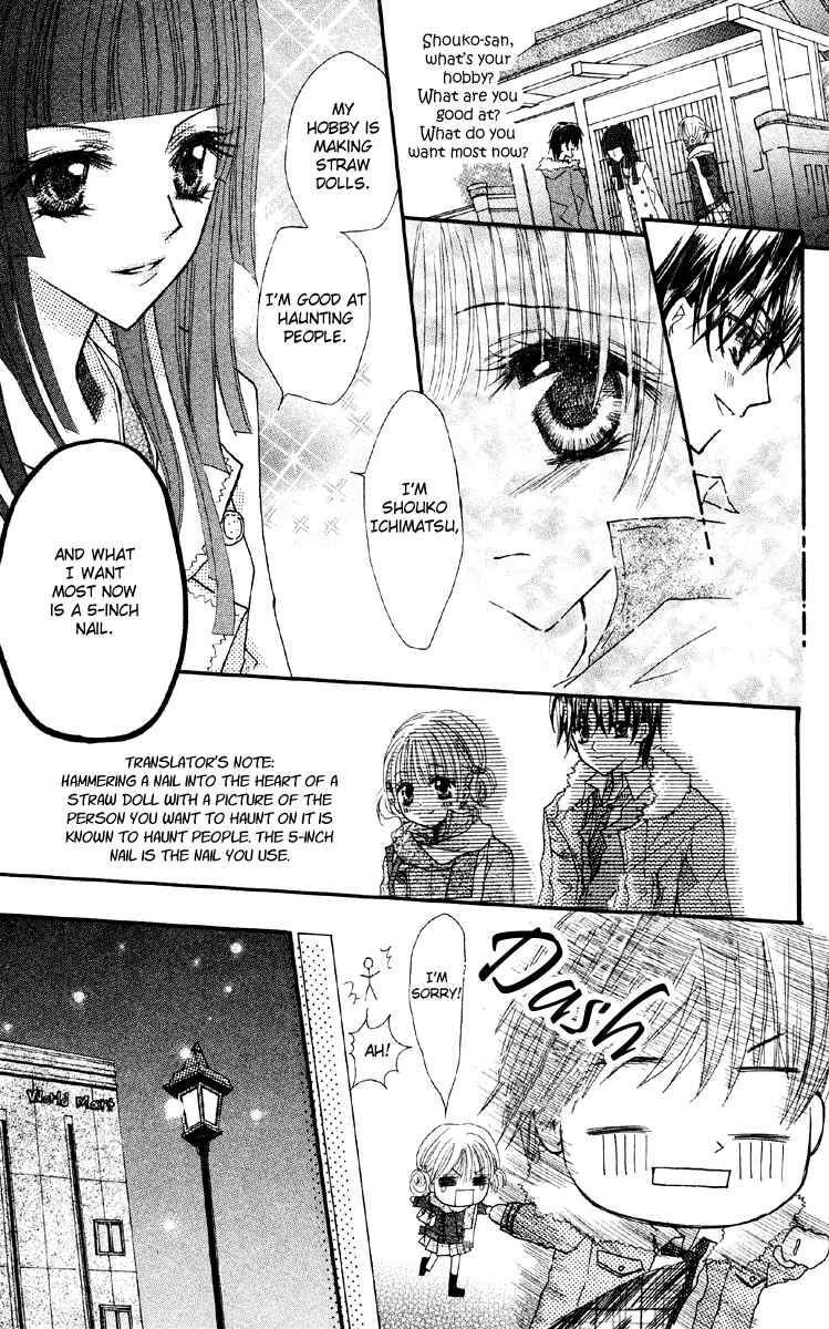 Page 20 Chapter 4 Anata e no Tsuki