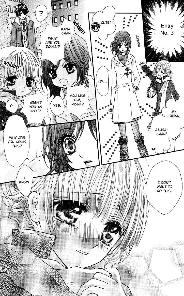 Page 23 Chapter 4 Anata e no Tsuki