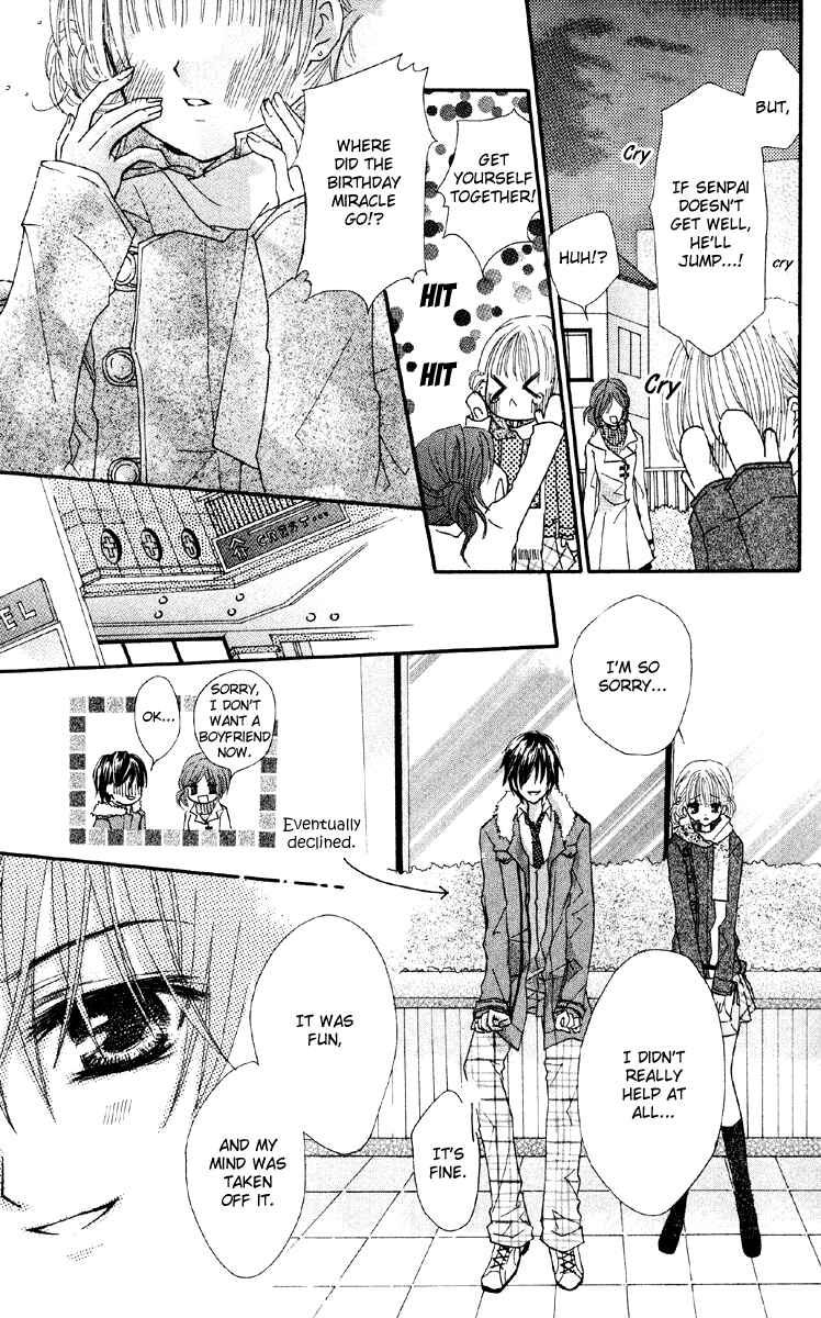 Page 24 Chapter 4 Anata e no Tsuki