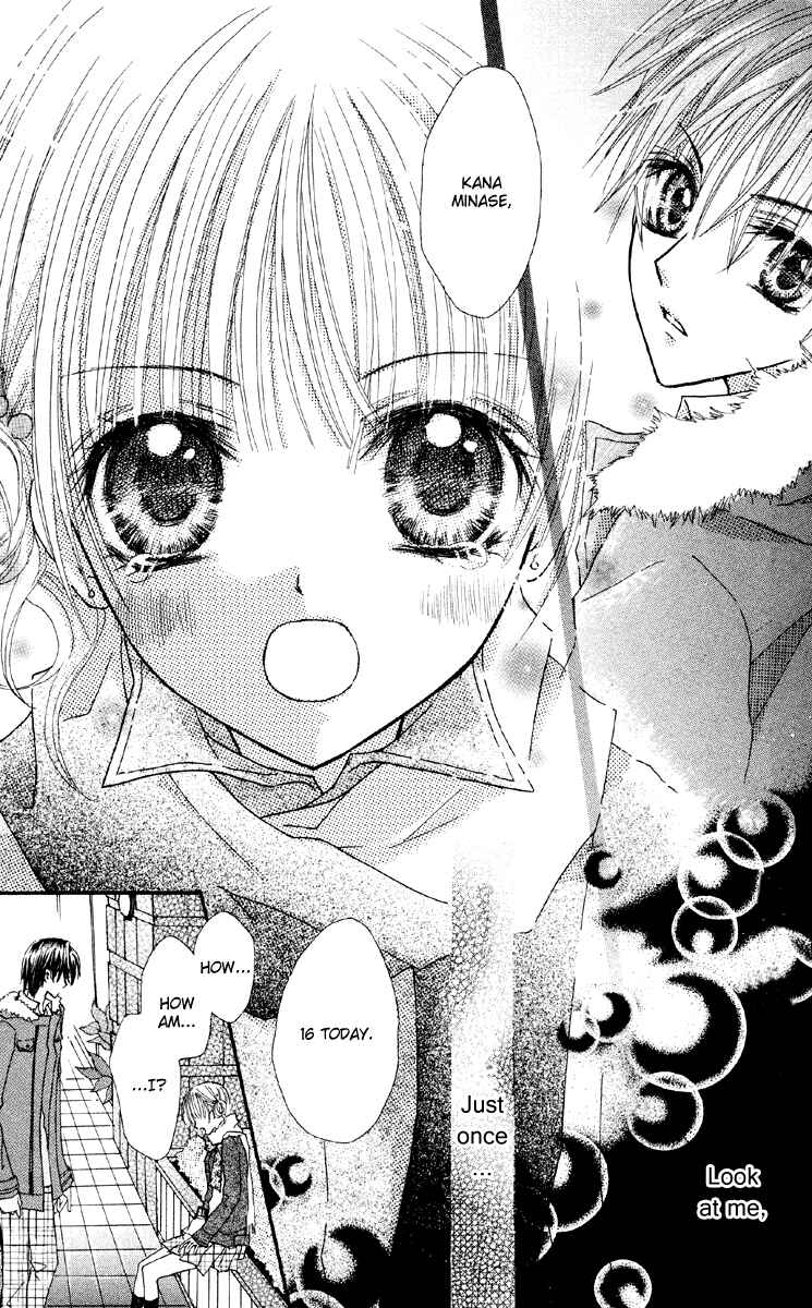 Page 33 Chapter 4 Anata e no Tsuki