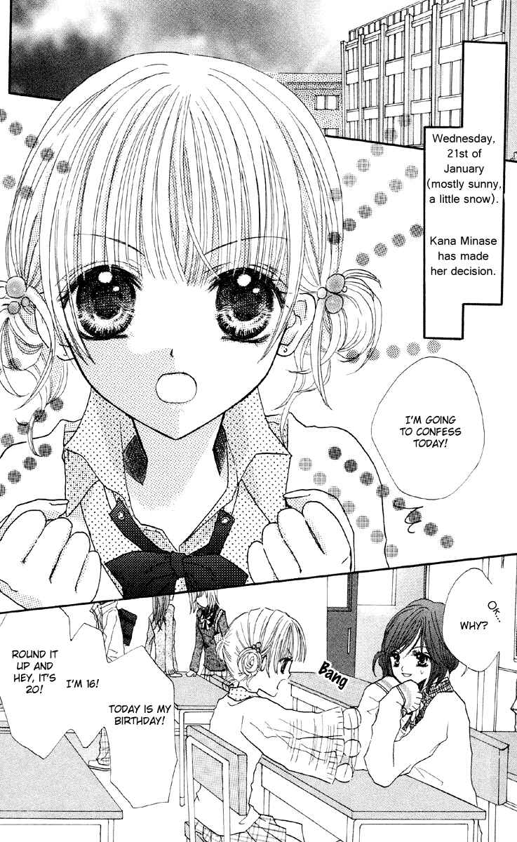 Page 5 Chapter 4 Anata e no Tsuki