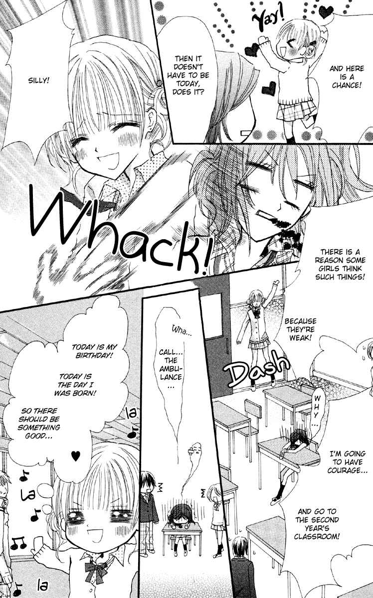 Page 8 Chapter 4 Anata e no Tsuki