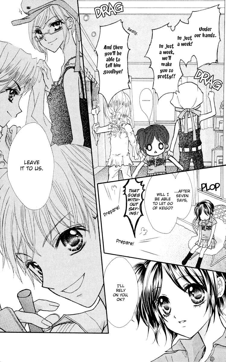 Page 16 Chapter 3 Anata e no Tsuki