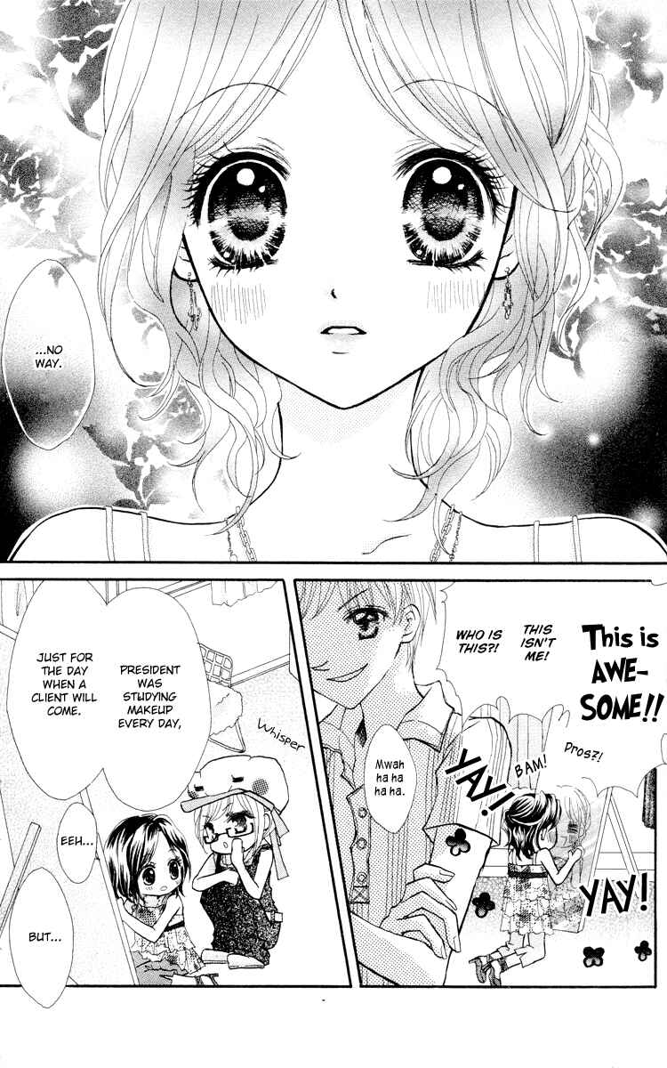 Page 17 Chapter 3 Anata e no Tsuki