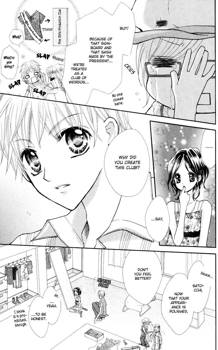 Page 18 Chapter 3 Anata e no Tsuki