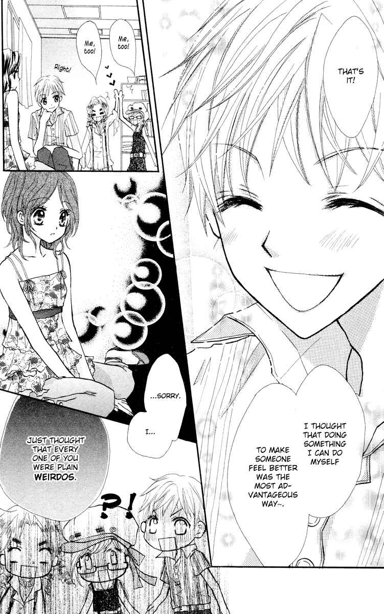 Page 19 Chapter 3 Anata e no Tsuki