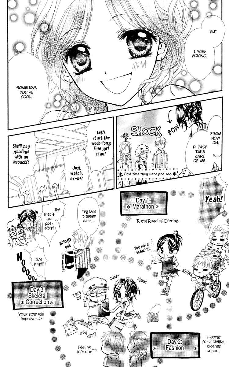Page 20 Chapter 3 Anata e no Tsuki