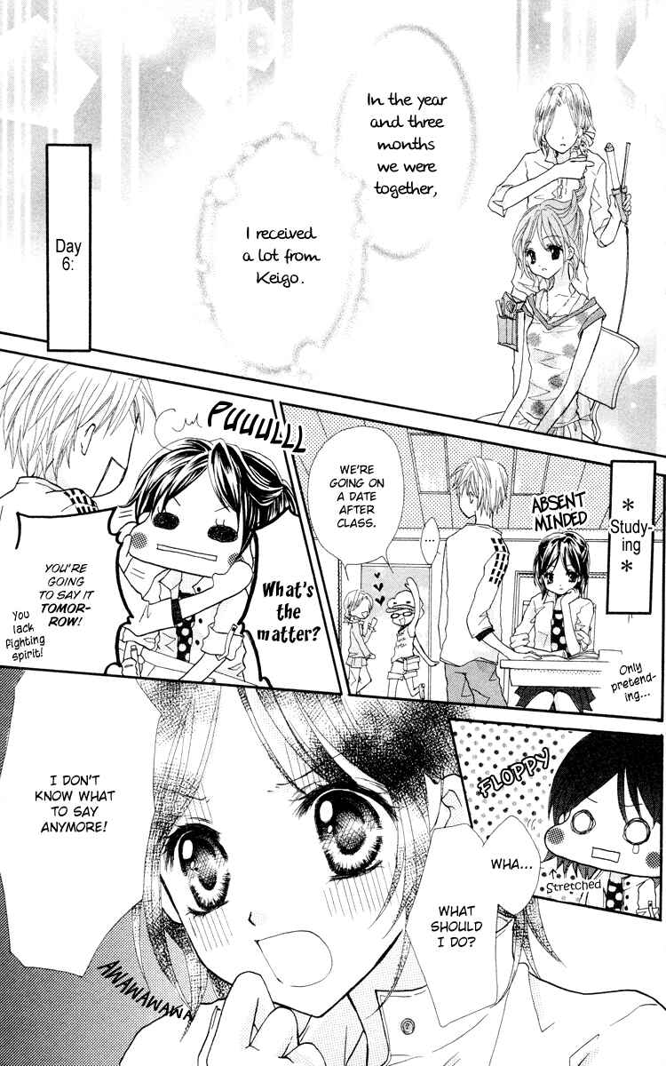 Page 24 Chapter 3 Anata e no Tsuki