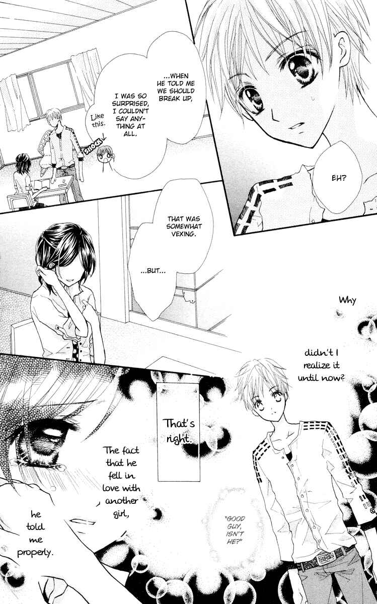 Page 25 Chapter 3 Anata e no Tsuki