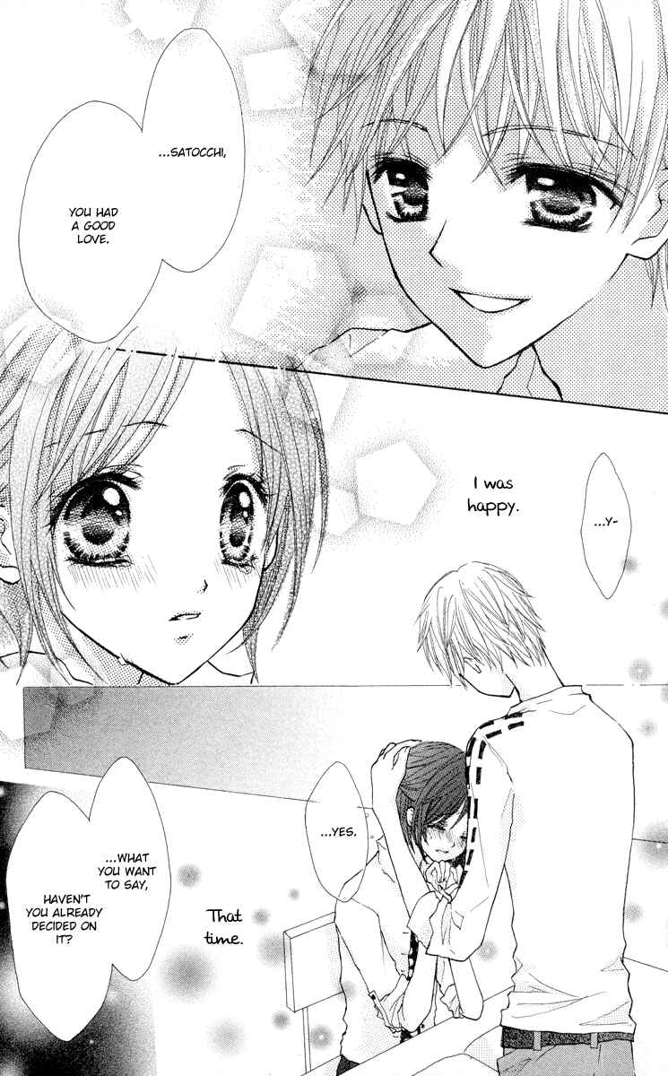 Page 27 Chapter 3 Anata e no Tsuki