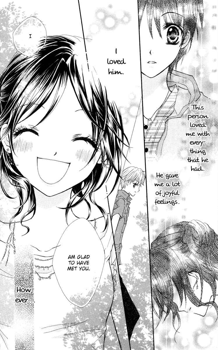 Page 31 Chapter 3 Anata e no Tsuki