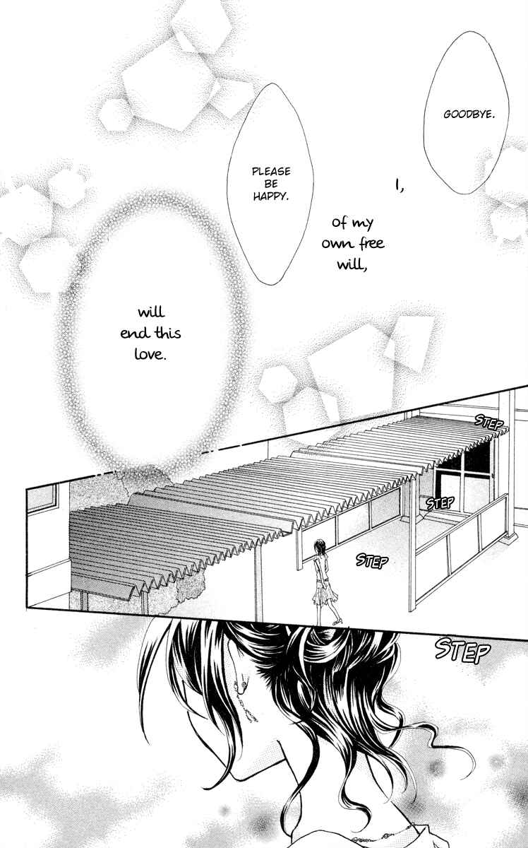 Page 32 Chapter 3 Anata e no Tsuki